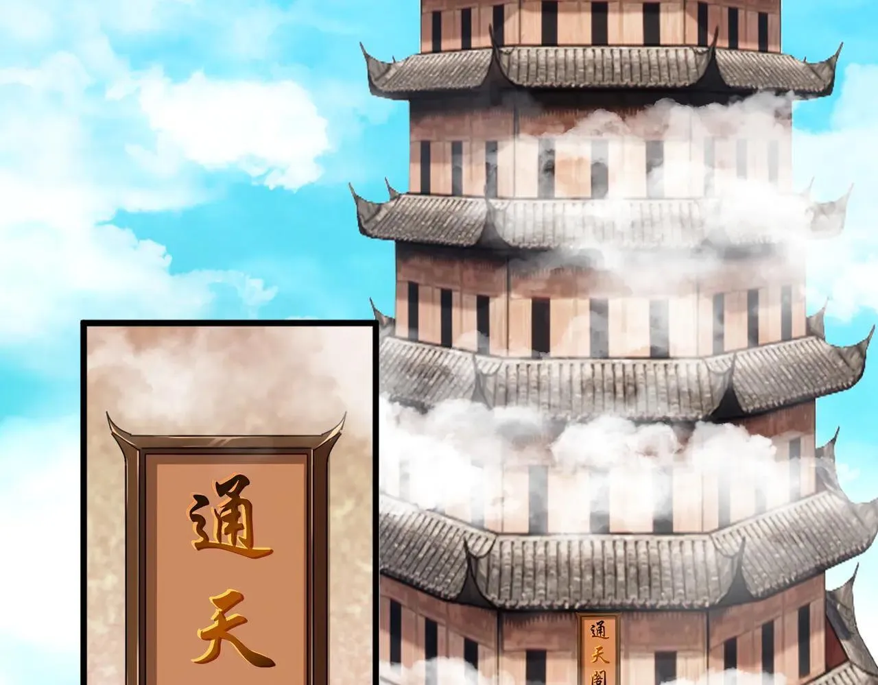 第658话 丹青生58