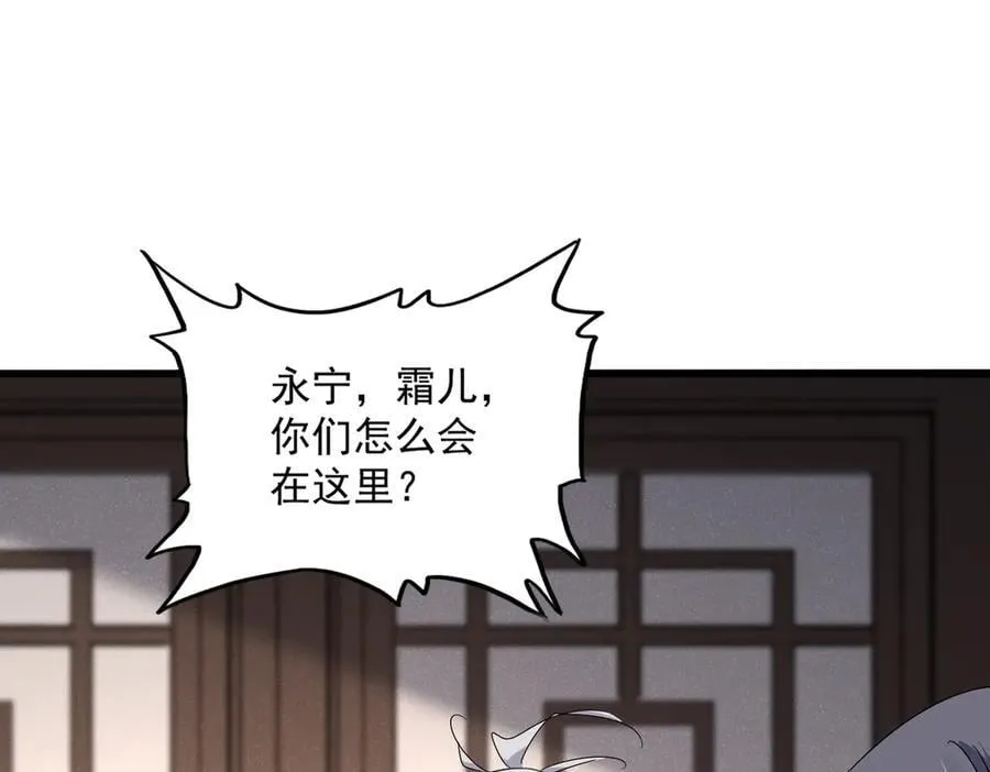 第655话 他乡遇故人62