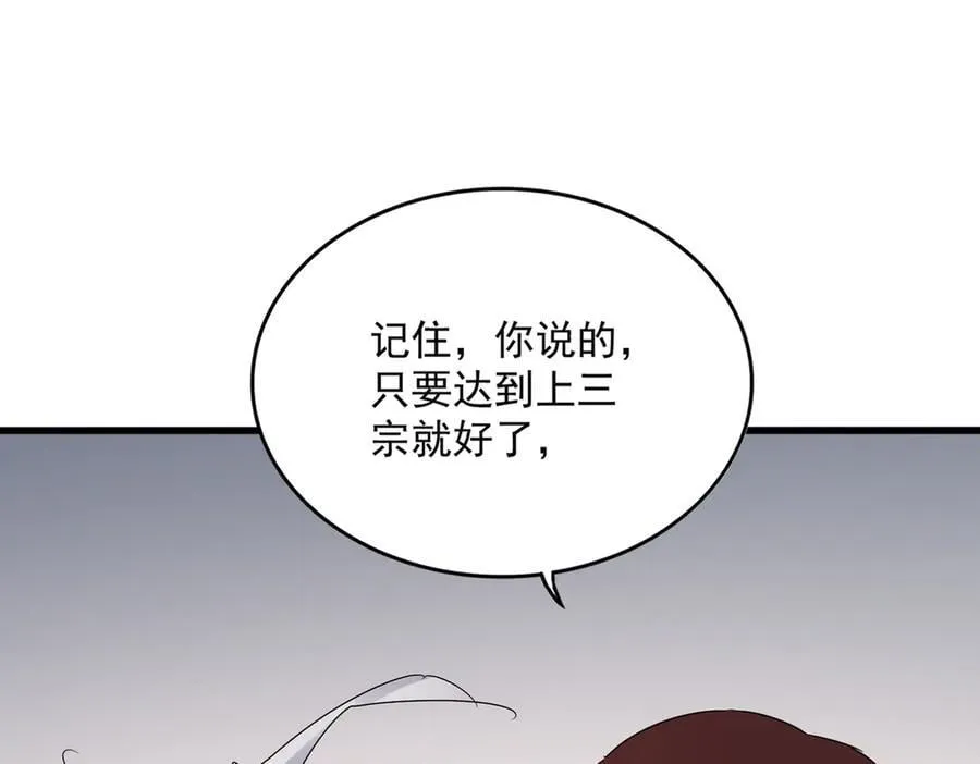 第655话 他乡遇故人21