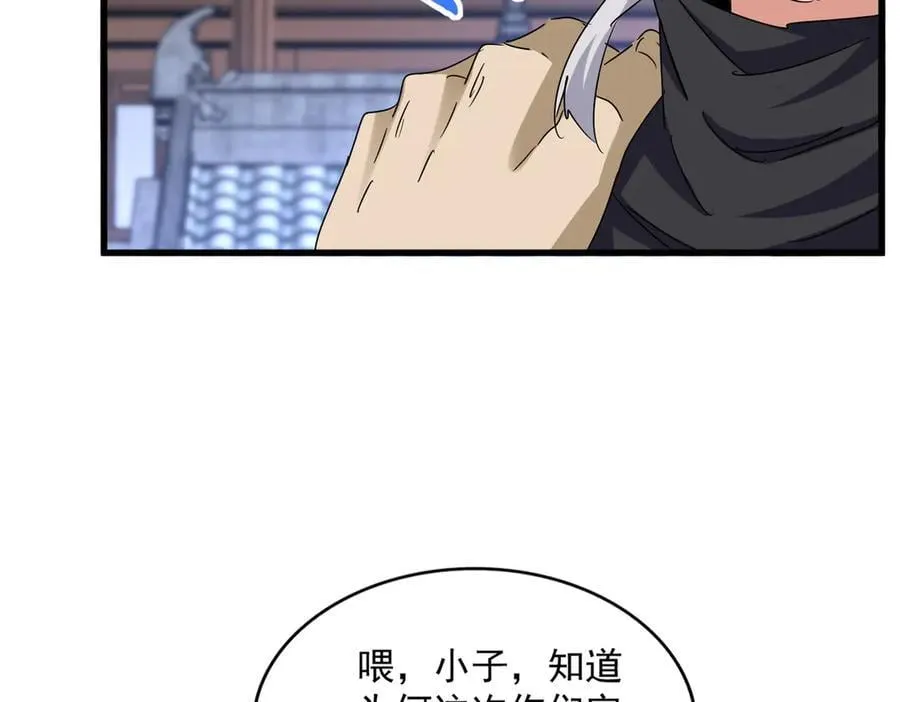 第654话 宿敌的感知67