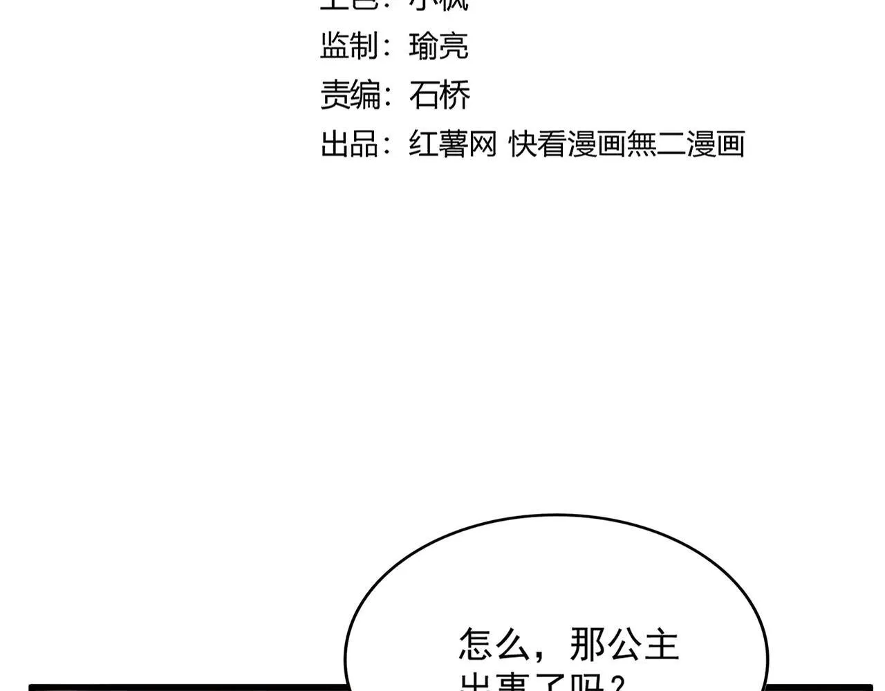 第657话 同一种人9