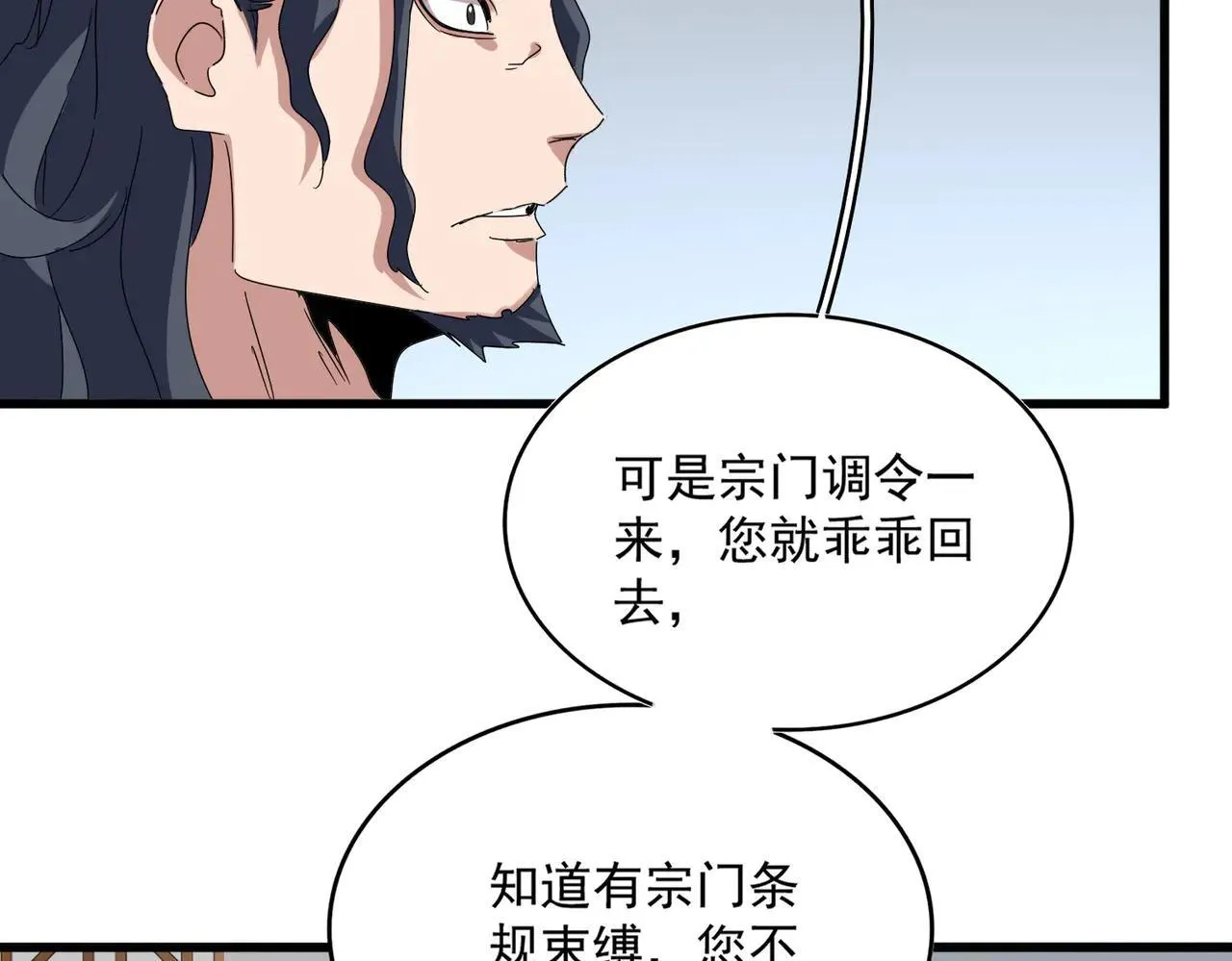 第657话 同一种人38