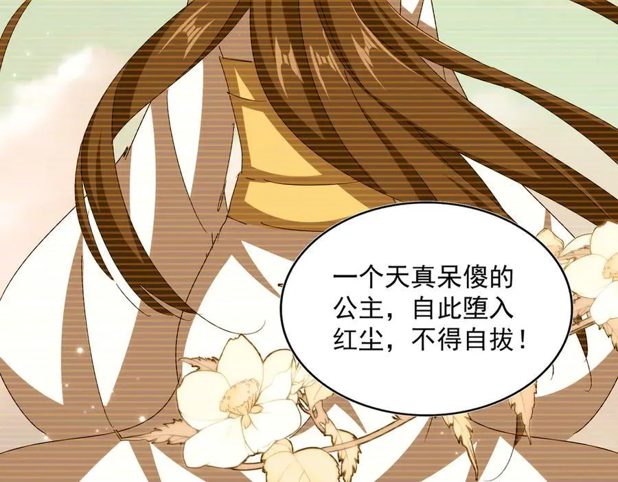 第656话 酒鬼往事67