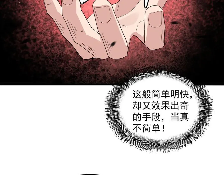 第655话 他乡遇故人93
