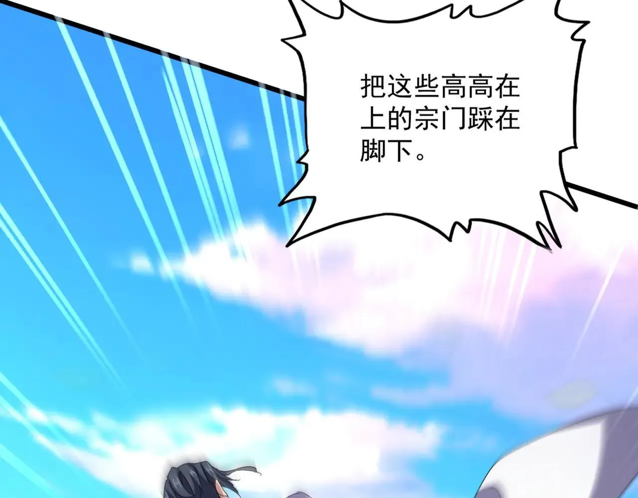 第657话 同一种人70