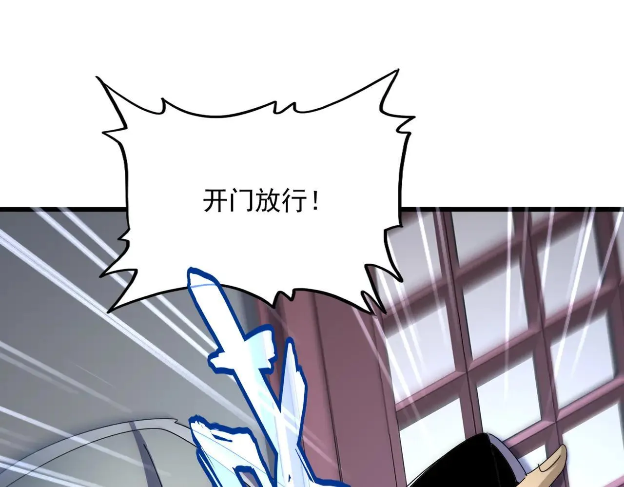 第653话 抵达双龙院58