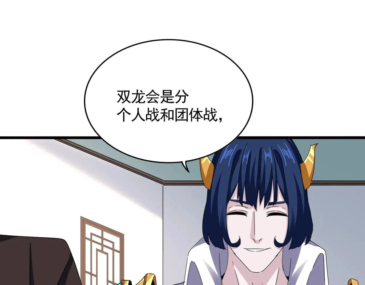 第659话 羞辱10
