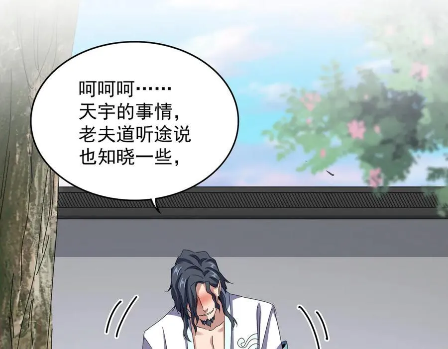 第656话 酒鬼往事23