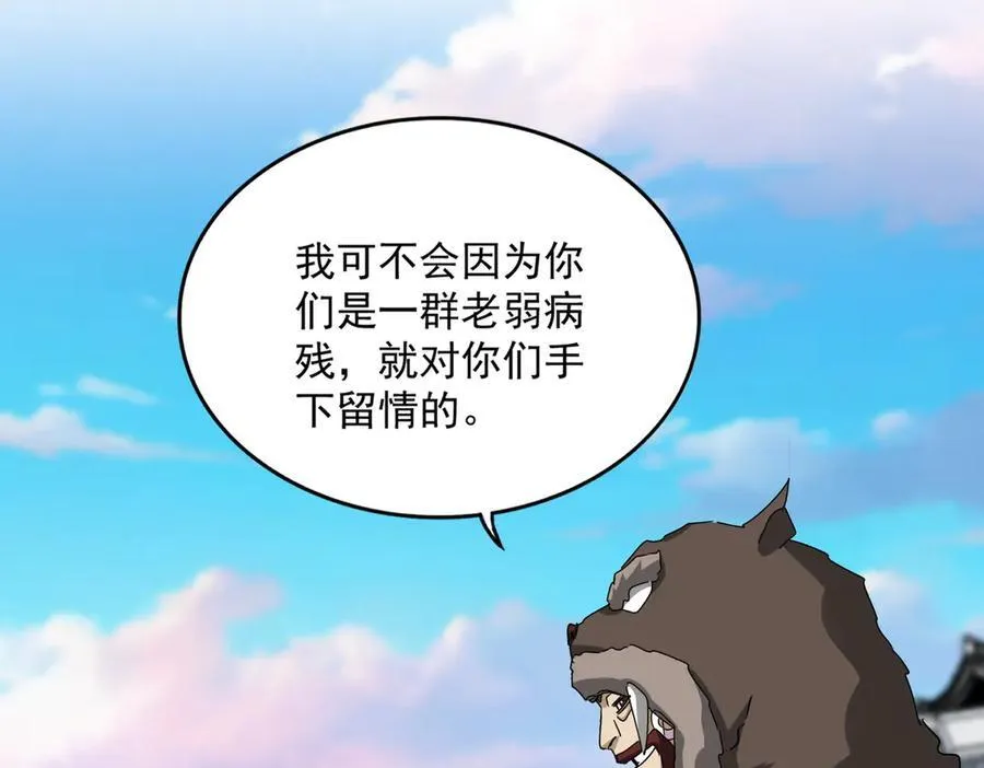 第654话 宿敌的感知77