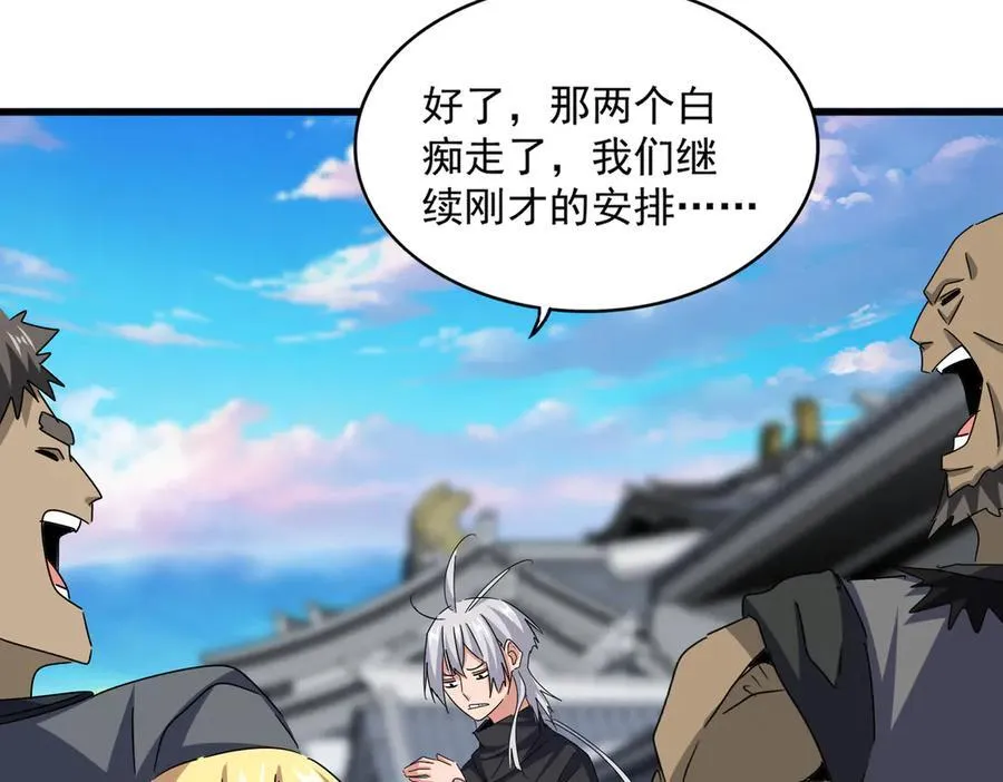 第654话 宿敌的感知81
