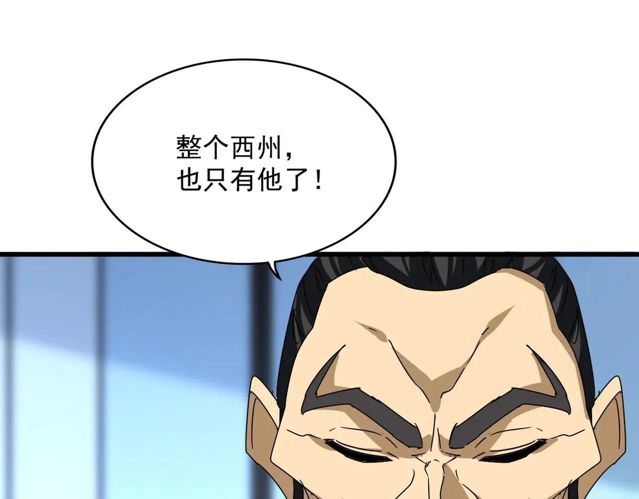 第658话 丹青生82