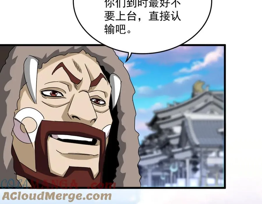 第654话 宿敌的感知76