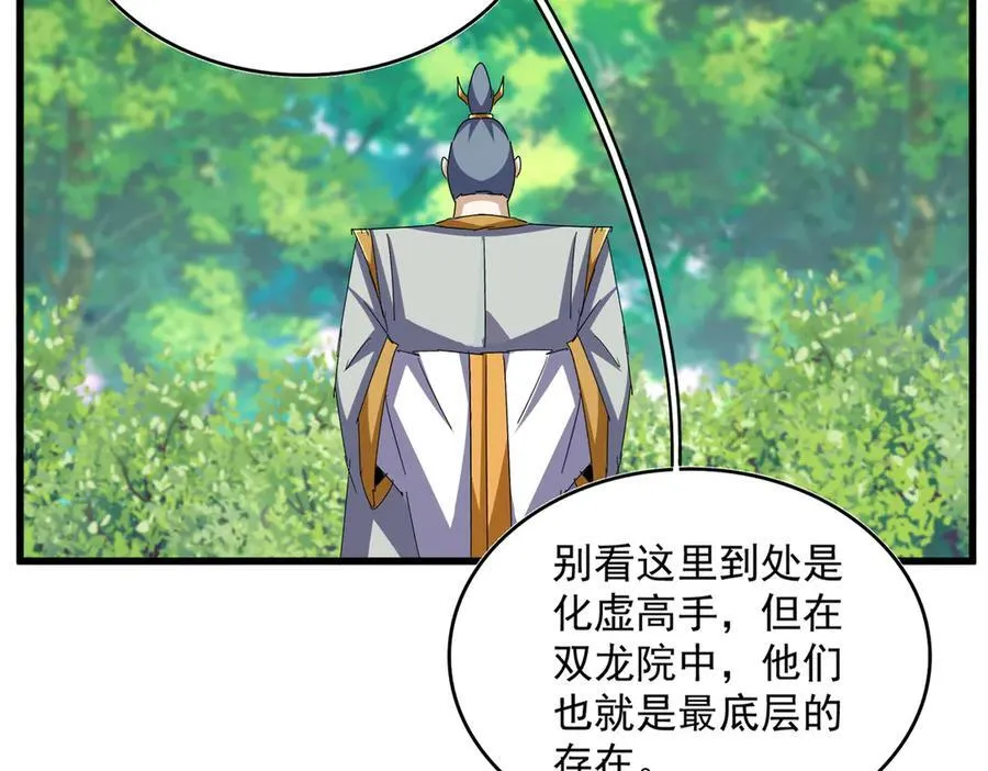 第654话 宿敌的感知19