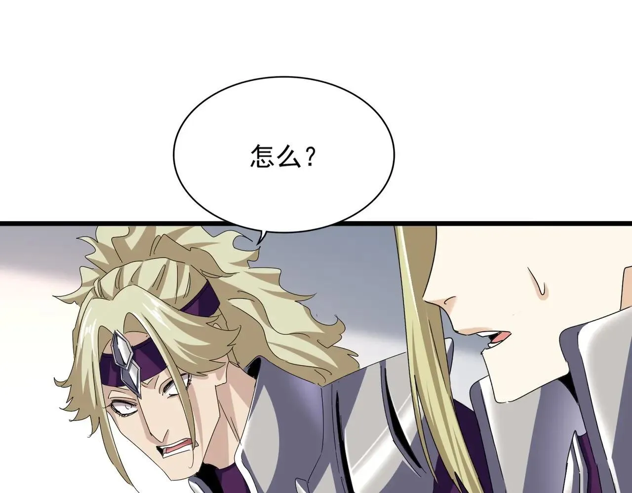 第660话 抽签68