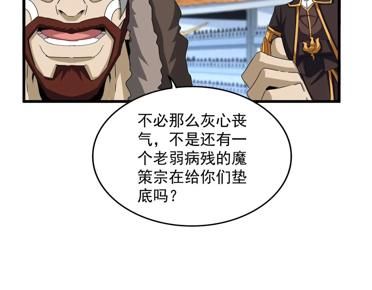 第660话 抽签41