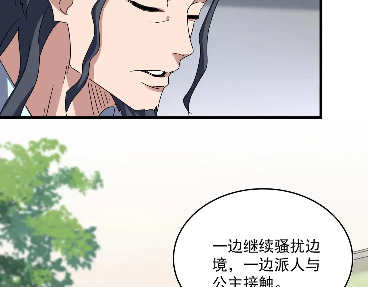 第657话 同一种人12