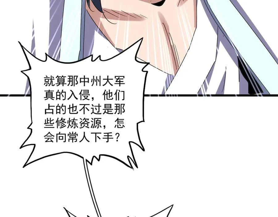 第656话 酒鬼往事49