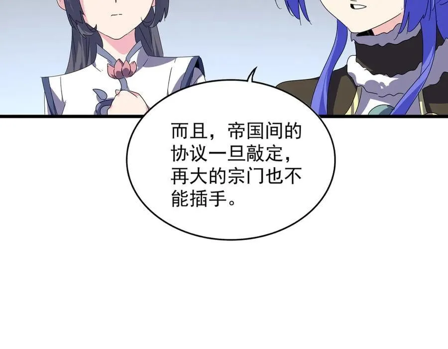 第655话 他乡遇故人87