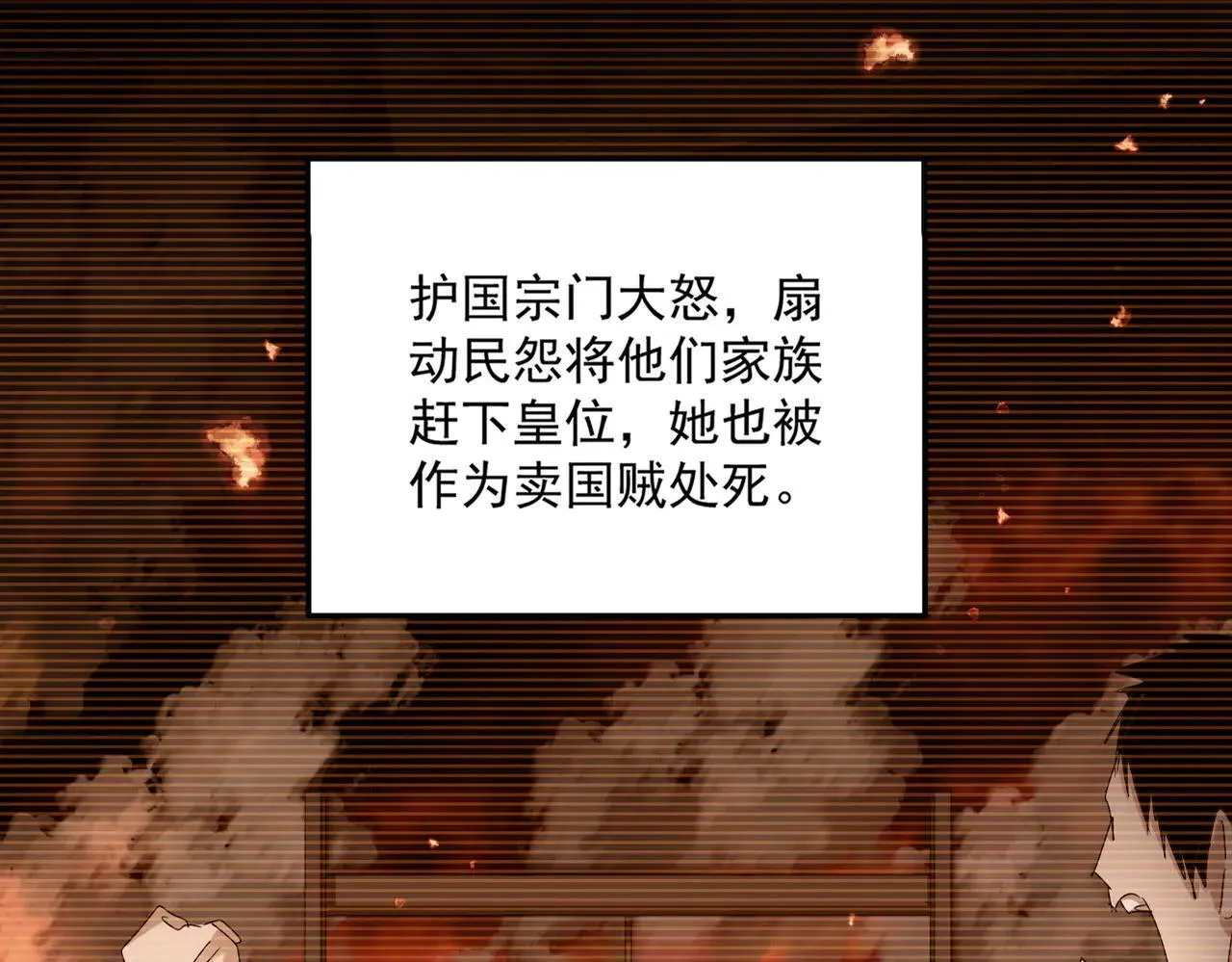 第657话 同一种人21