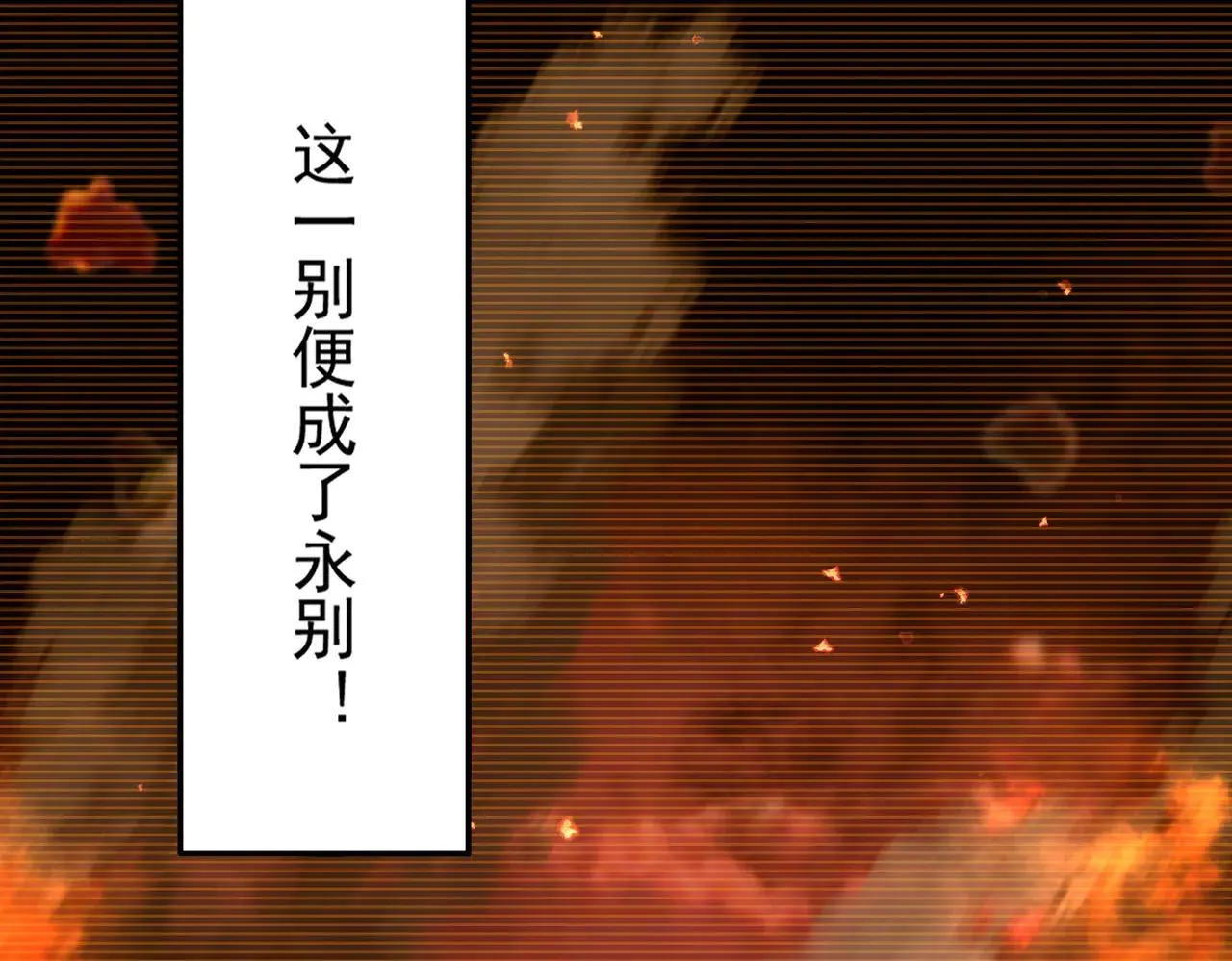 第657话 同一种人5