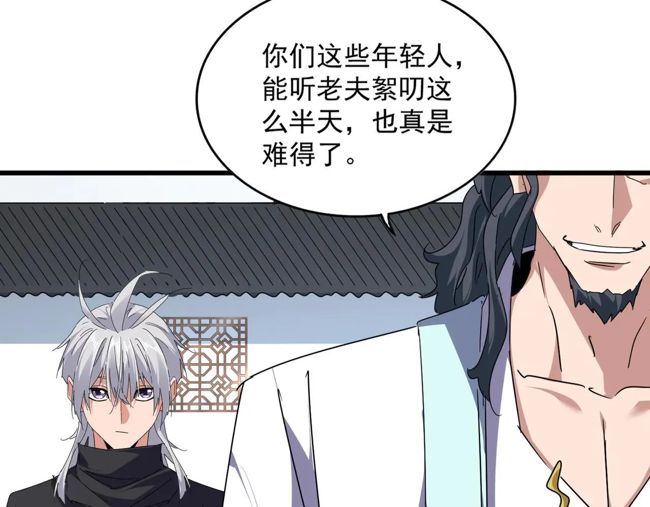 第658话 丹青生23