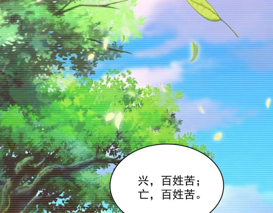 第656话 酒鬼往事37