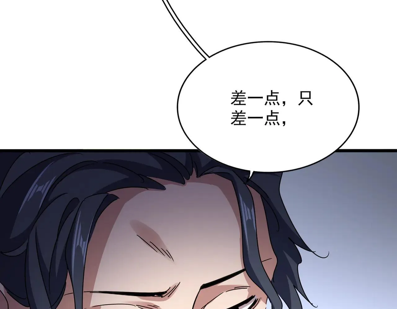 第657话 同一种人78
