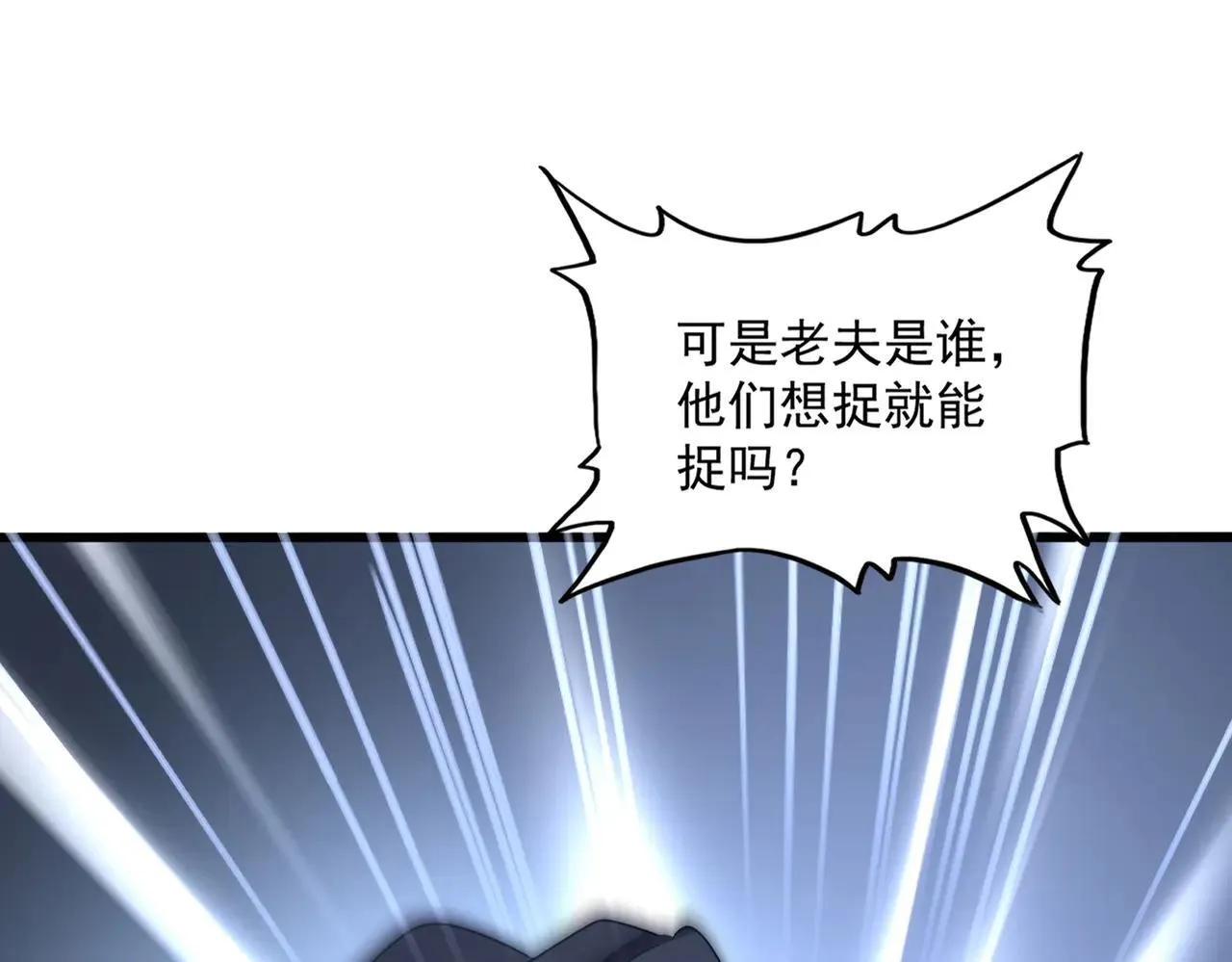 第657话 同一种人67