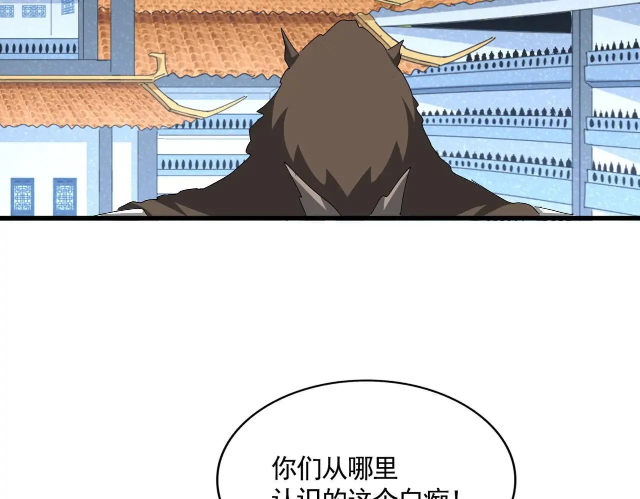 第660话 抽签50