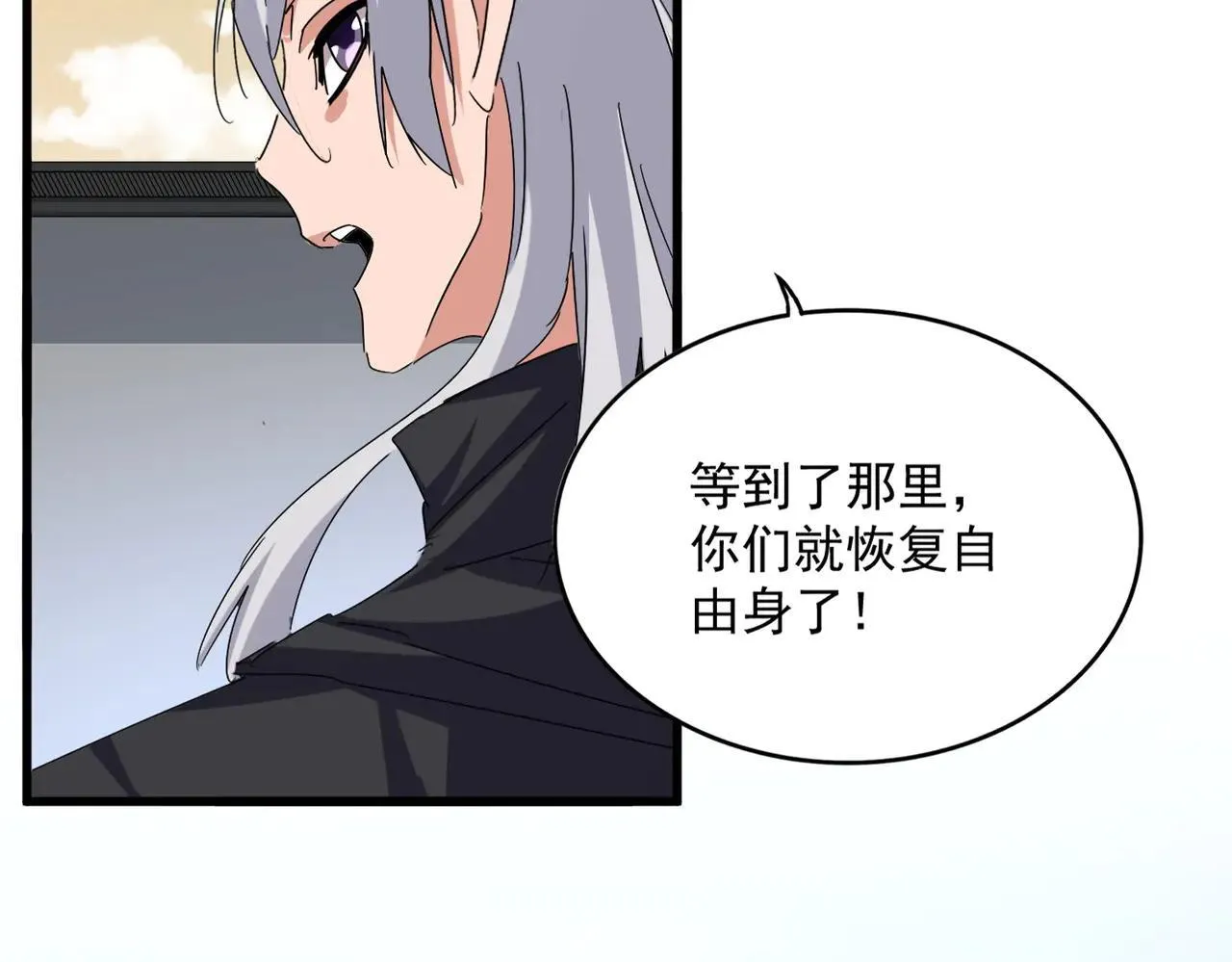 第653话 抵达双龙院40