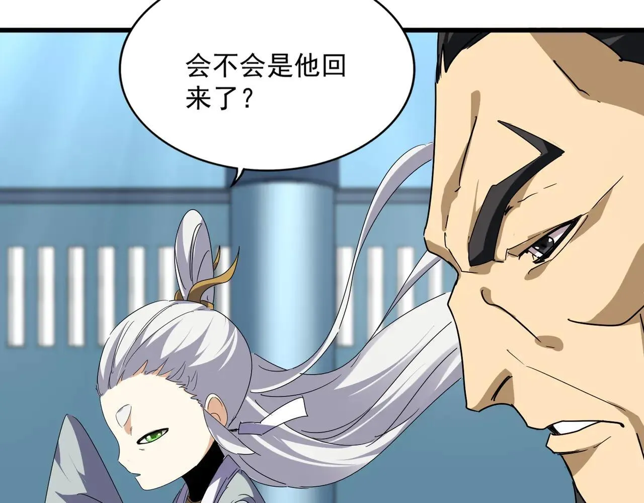 第658话 丹青生79