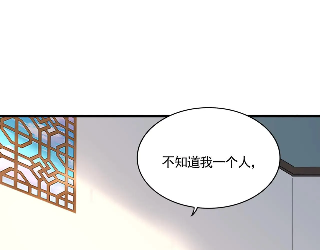 第658话 丹青生104