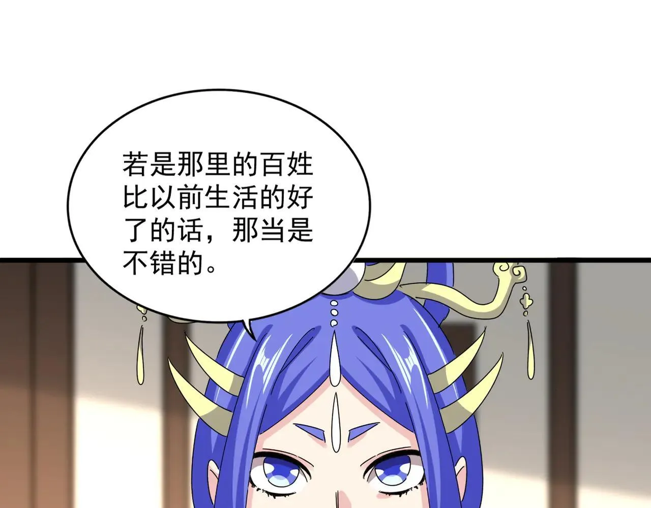 第658话 丹青生0