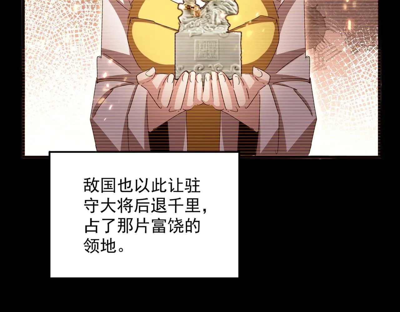 第657话 同一种人17