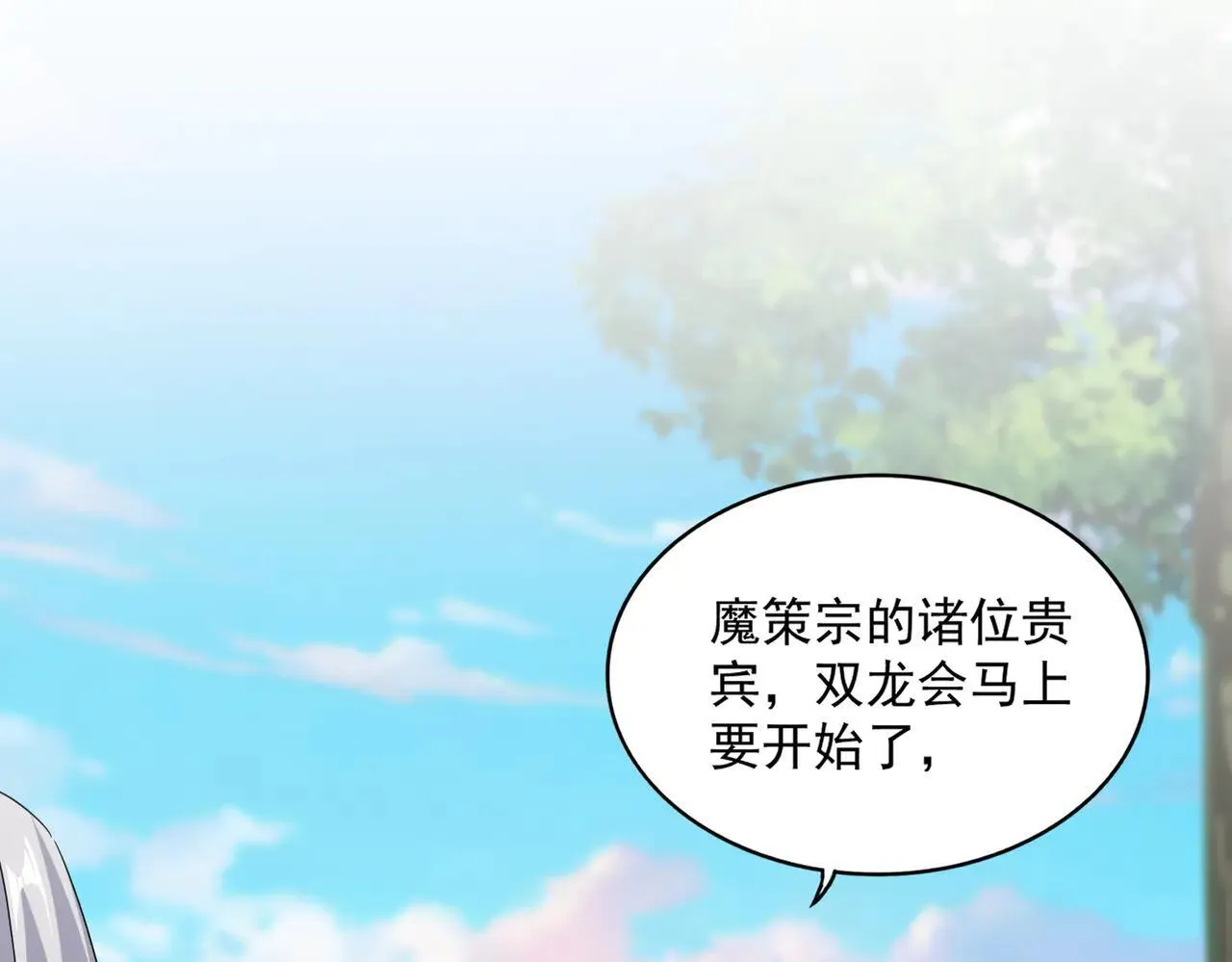 第659话 羞辱23
