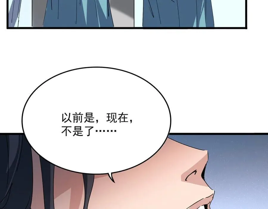 第656话 酒鬼往事2