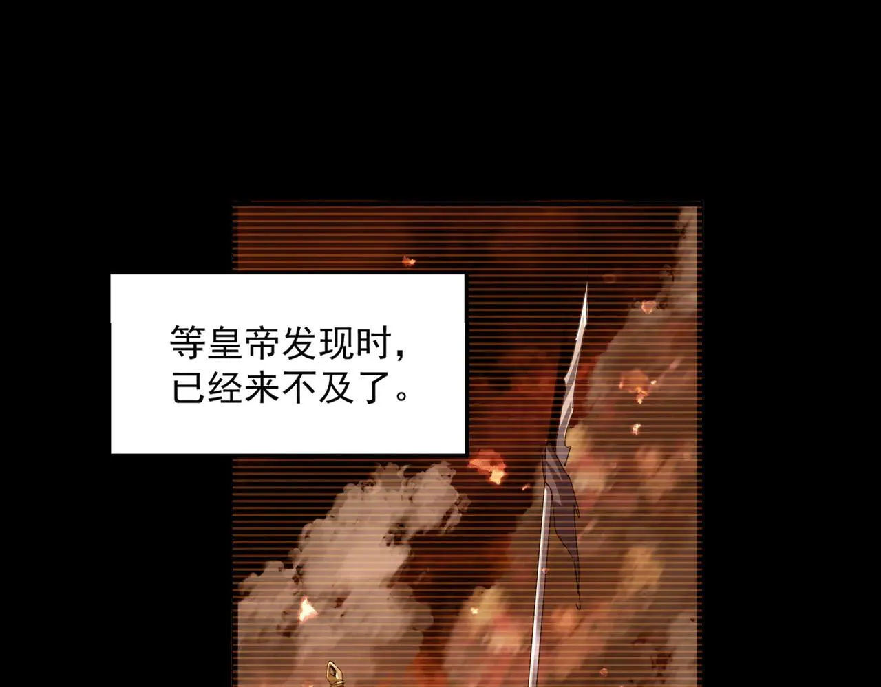 第657话 同一种人19