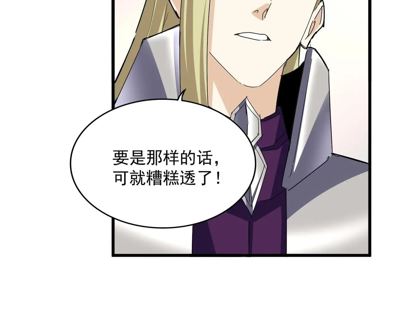 第660话 抽签67