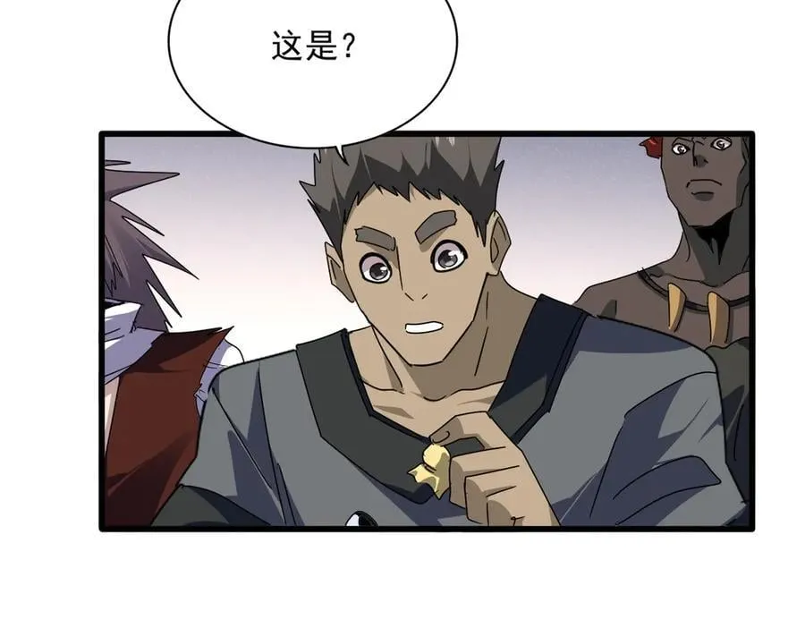 第655话 他乡遇故人42
