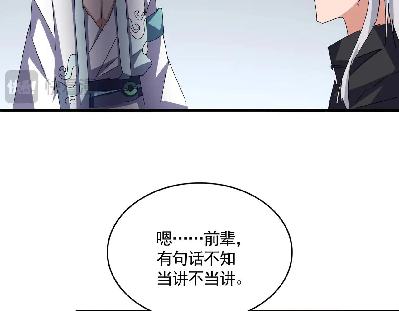 第657话 同一种人32