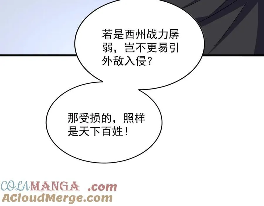 第656话 酒鬼往事45