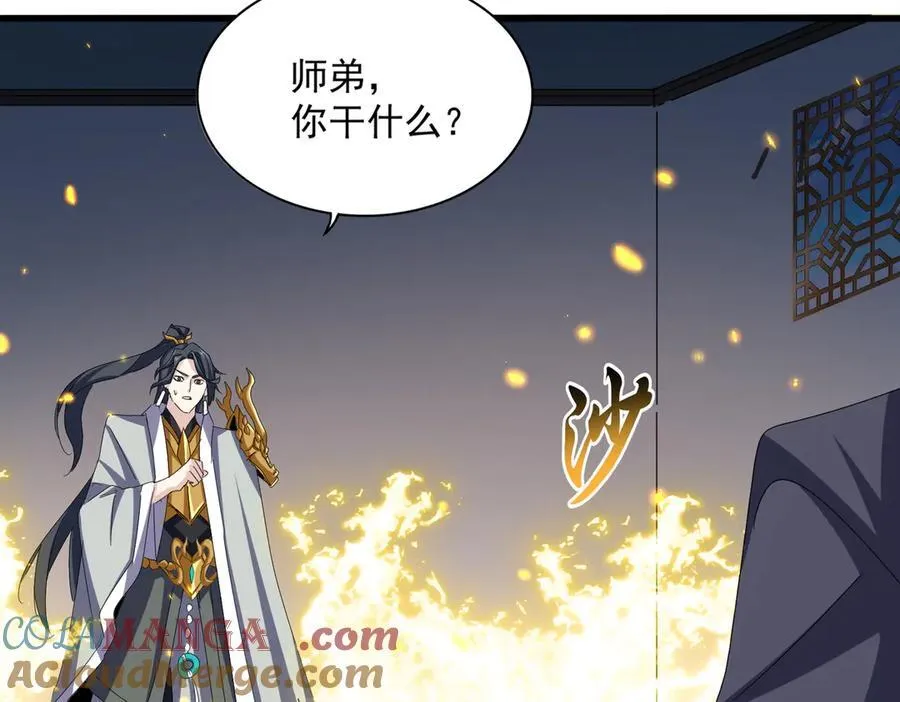 第654话 宿敌的感知96