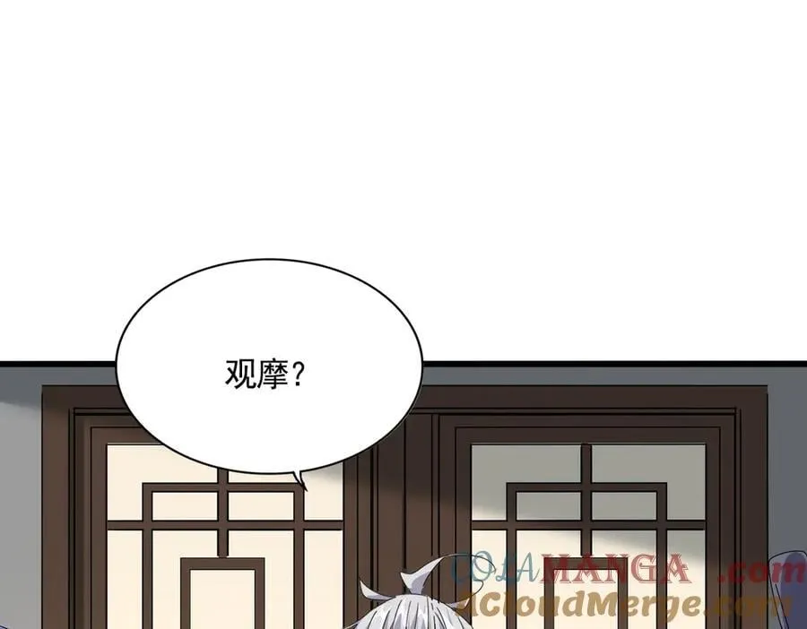 第655话 他乡遇故人68