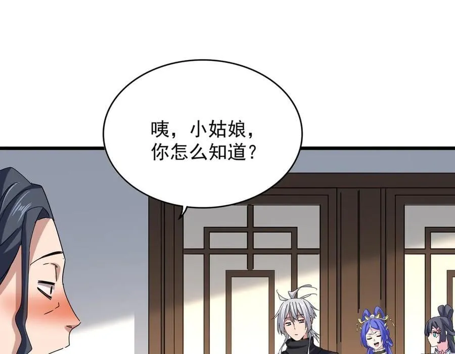第656话 酒鬼往事58