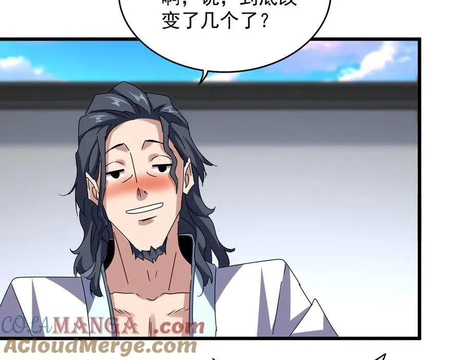 第656话 酒鬼往事60