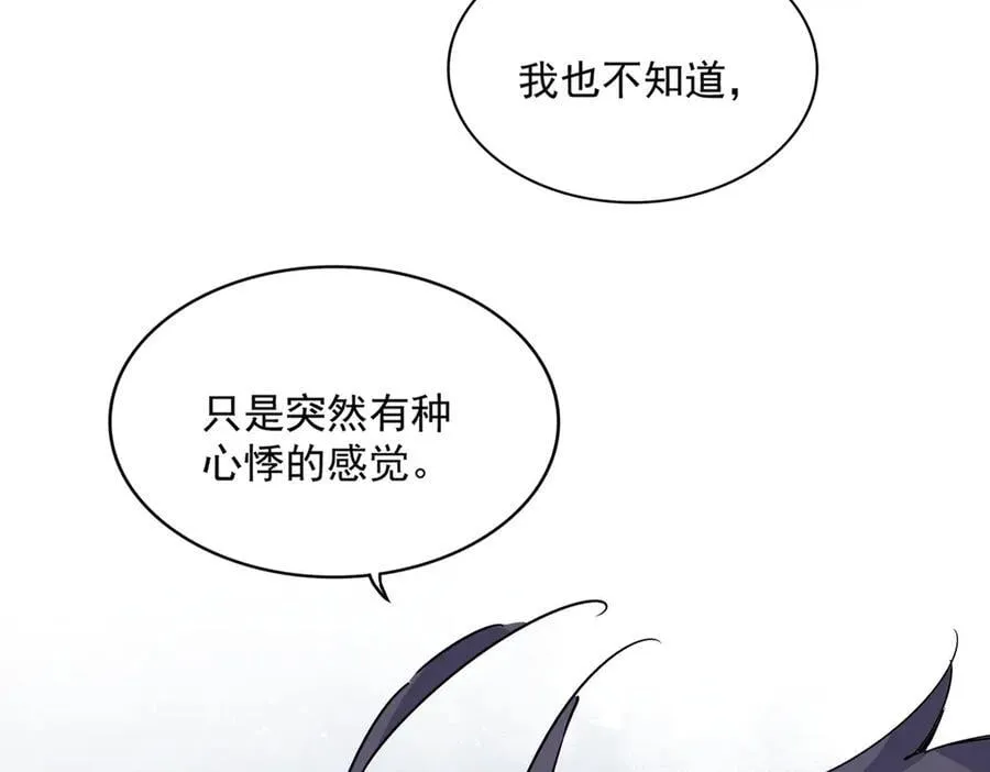 第655话 他乡遇故人1