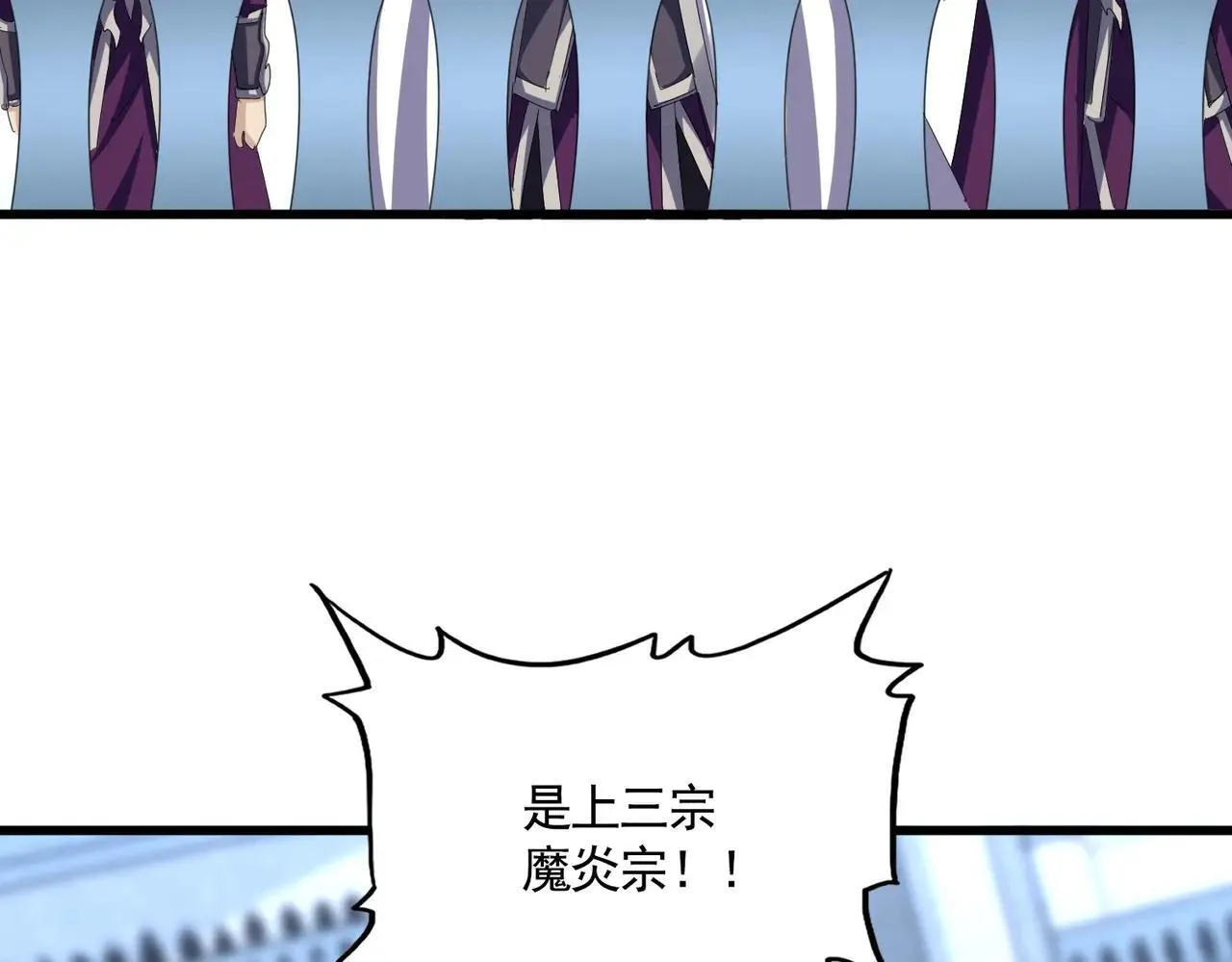第660话 抽签59