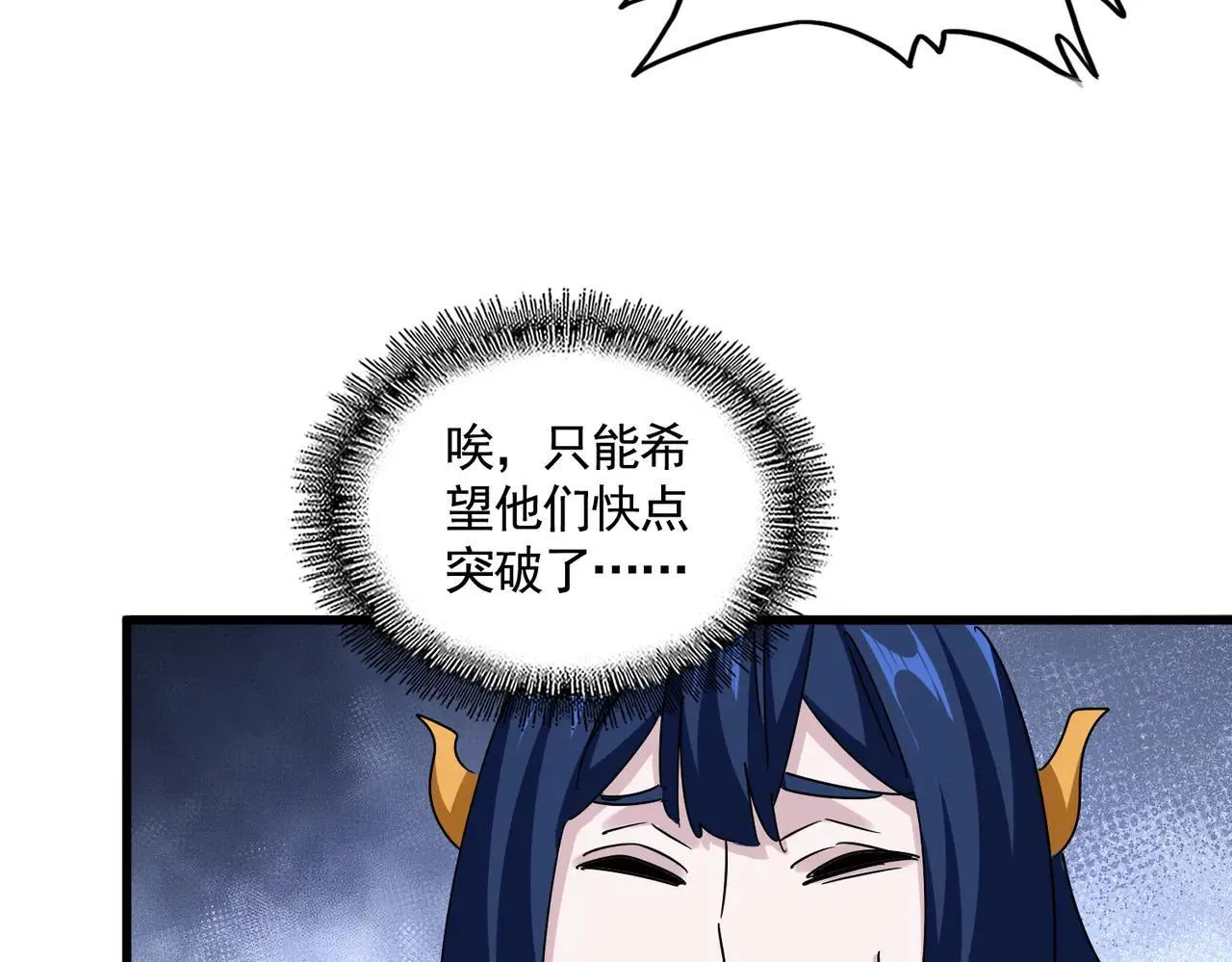 第659话 羞辱20