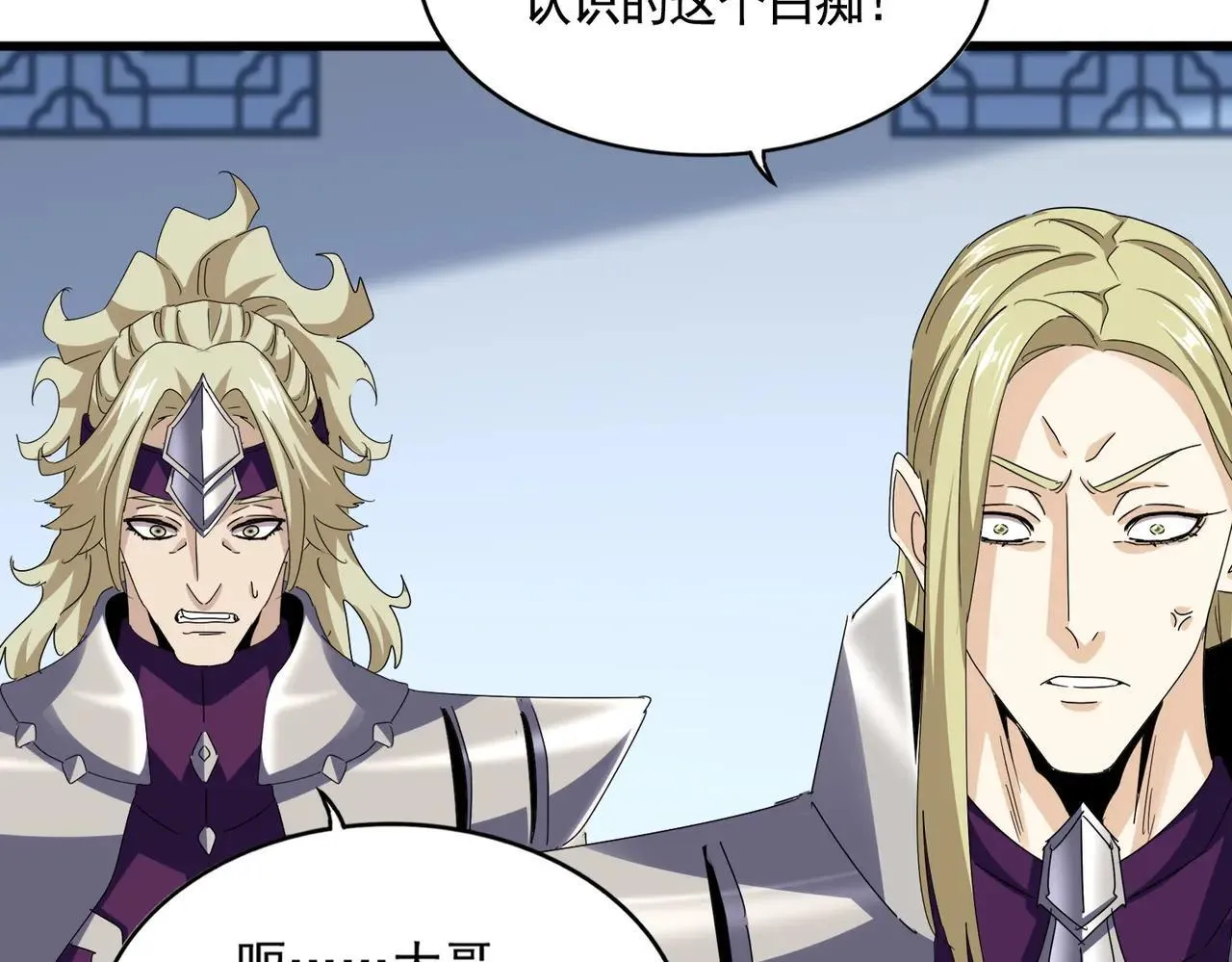 第660话 抽签51