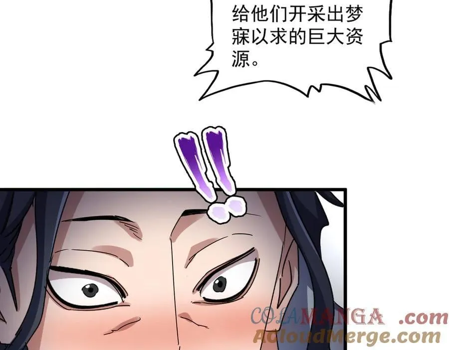 第656话 酒鬼往事51
